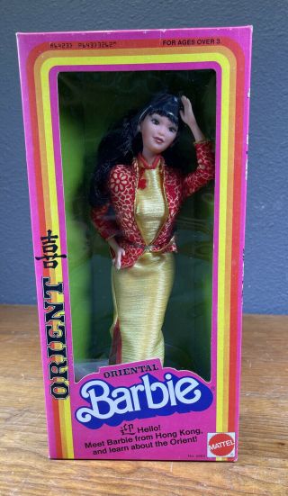 1980 Oriental (hongkong) Barbie Dolls Of The World Barbie Mattel No.  3262 Ca)