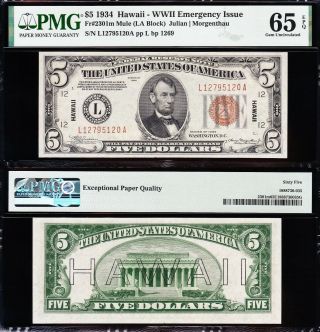 Gem Unc " Mule " 1934 $5 Hawaii Fed Reserve Note Pmg 65 Epq