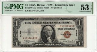 1935 A $1 Silver Certificate Note Hawaii Fr.  2300 Sc Block Pmg About Unc 53 Epq