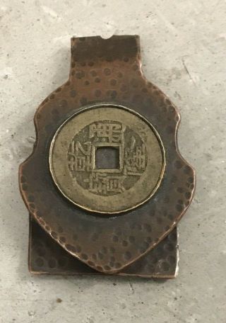 Rare Antique Chinese Brass & Hammered Copper Money Clip 1940 