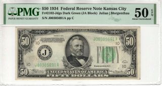 1934 $50 Federal Reserve Note Kansas City Fr.  2102 - J Pmg About Unc 50 Epq (691a)