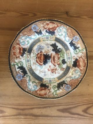 Antique Wood & Son Verona Classic Asian Pattern Rust & Blue Floral Dinner Plate