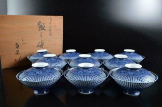 L1433: Japanese Kiyomizu - Ware Tea Bowl/dish Of Soup Bundle W/signed Box