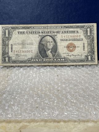 1935 A Hawaii $1 Silver Certificate Brown Seal Vf