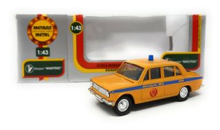 Lada Vaz 2101 Limousine Milizia Police Yellow Made In Russia 1/43 Metal Box
