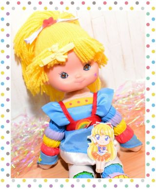 ❤️vtg Rainbow Brite Doll 1983 Hallmark Cards Inc.  Play Mattel Poseable Jointed❤️