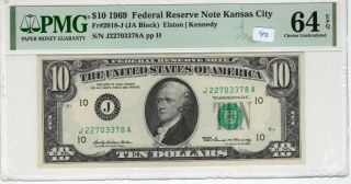 1969 $10 Federal Reserve Note Kansas City Pmg Unc 64 Epq Fr.  2018 - J Ja Block