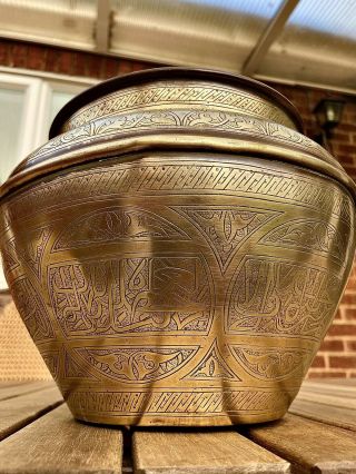 Antique Rare Persian Islamic Damascus Mamluk Cairoware Middle Eastern Brass Bowl