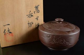 L1652: Japanese Banko - Ware Flower Sculpture Incense Burner Tea Ceremony W/box