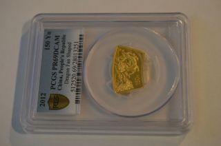 2012 GOLD CHINA 150 YUAN 1/3 oz PROOF LUNAR YEAR OF DRAGON FAN COIN PCGS PR 69 2