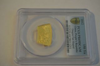 2012 GOLD CHINA 150 YUAN 1/3 oz PROOF LUNAR YEAR OF DRAGON FAN COIN PCGS PR 69 3