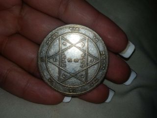 Israel Star Of David Toned Silver Coin,  27 Grams 43 Mm,