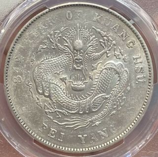 1908 China Chihli $1 Dollar Silver Coin Y - 73.  2 Lm - 465 Pcgs Au
