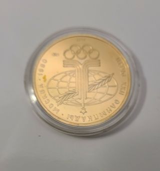 Soviet Russia / Ussr Period 1980 Moscow Olympics Russian Gold Coin.
