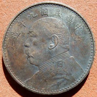 1920 Republic Of China ⚜️ 1 Yuan (dollar) Silver 0.  75 Oz.