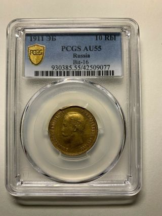 1911 ЭБ Eb 10 Rouble Ruble Gold Coin Russia 8.  6 Gram Pcgs Au55