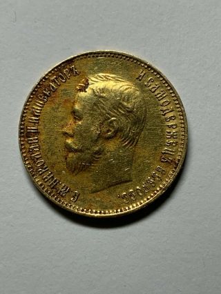 1911 ЭБ Eb 10 Rouble Ruble Gold Coin Nicholas Russia 8.  6 Gram 1911