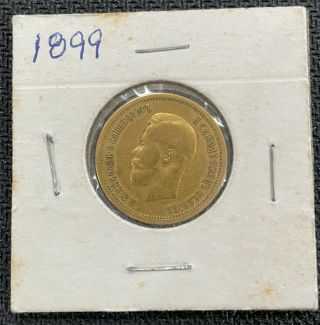 Russian Gold Coin 10 Roubles Nikolai Ii 1899