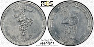 1948 25 Mils Pcgs Unc Aluminum Coin - Israel - Rare