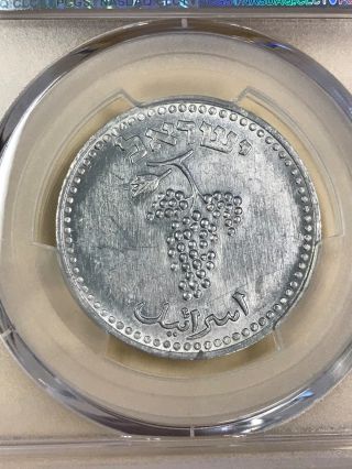 1948 25 Mils PCGS UNC Aluminum Coin - Israel - RARE 4