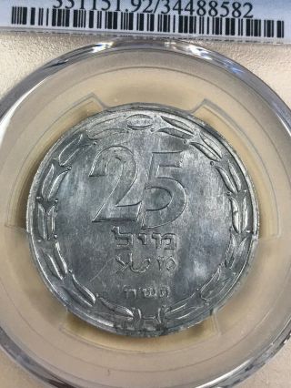 1948 25 Mils PCGS UNC Aluminum Coin - Israel - RARE 5