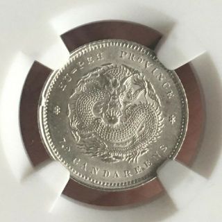 China,  Hupeh,  10 Cents Nd (1895 - 1907) Silver,  L&m - 185,  Ngc Ms64