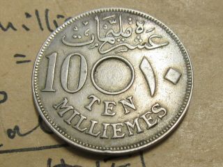 Extremely Rare Unique? Egypt 1916 10 Milliemes Piastre No Hole Error