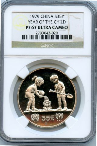 1979 China Year Of The Child 35y Ngc Pf 67 Ultra Cameo Scarce Coin