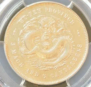 1895 - 1905 China Hupeh Silver 50 Cent Dragon Coin Pcgs L&m - 183 Y - 126 Xf Details
