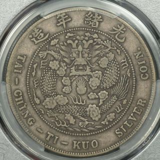 (1908) Pcgs Vf35 China Empire Dragon Silver Dollar S$1 Y - 14 L&m - 11