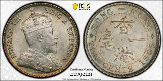 Pcgs Ms - 64 Hong Kong Silver 10 Cents 1903 (only 1 Graded Higher) Pop: 13/1