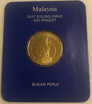 Malaysia 1982 500 Ringgit Gold Coin
