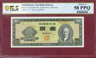 South Korea 1957 (4290),  Pick 21a,  100 Hwan,  (7),  Pcgs 58 Ppq