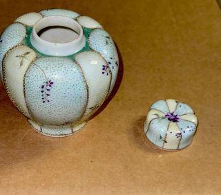 Vintage Chinese Floral Porcelain Ginger Jar Vase with Lid 2