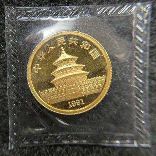 1991 10 Yuan China Panda Gold 1/10 Oz.  999 Au Proof