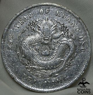 1908 China Chihli Province Dollar Silver Coin Y 73.  2 Kuang - Hsü Peiyang Arsenal