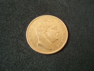 Serbia,  10 Dinara,  1882,  Gold
