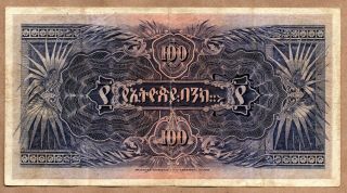 Bank of Ethiopia 100 Thalers 1.  5.  1932 Pick 10 RARE Elephant VF, 2