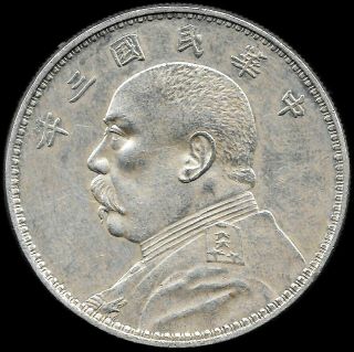 Republic Of China 1 Yuan 1914 Fat Man Dollar.  Code.  D