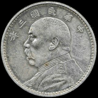 Republic Of China 1 Yuan 1914 Fat Man Dollar.  Code.  B