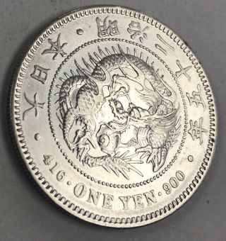 1887 Japan 1 Yen Gin Counterstamp Silver Dollar Dragon