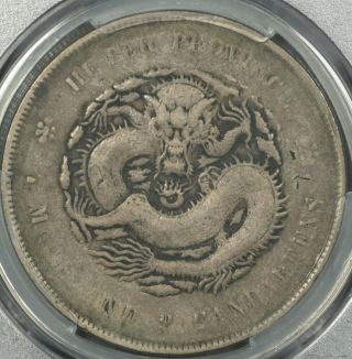 (1909 - 11) Pcgs Vf China Hupeh Dragon Silver Dollar S$1 Chop Mark Y - 131 Inc Swirl