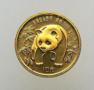 1986 China Gold Panda Proof Coin 10 Yuan 1/10 Oz.  999 Fine