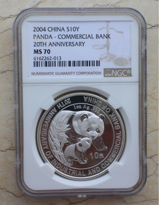 Ngc Ms70 China 2004 1oz Silver Panda Coin - Industrial And Commercial Bank