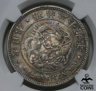 1896 (year 29) Japan 1 Yen Silver Dragon Coin Ngc Ms61 W/blue,  Red,  Yellow Tones