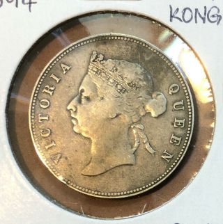 1894 Hong Kong 50 Cents Silver Coin - “scarce” - Mintage =130k Only Km 9.  1 - Victoria