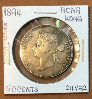 1894 Hong Kong 50 Cents Silver Coin - “Scarce” - Mintage =130K Only KM 9.  1 - Victoria 3