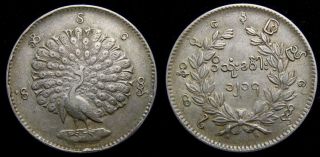 Burma Silver Kyat (rupee),  Cs 1214 1852 (30 Mm,  11.  58g) Km - 10 Toned Ef,  Peacock