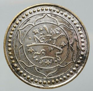 1236 - 44ah (1821 - 29) Algeria Flower Silver Vintage Antique 2 Budju Coin I92678