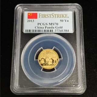 2013 China Panda 50 Yuan 1/10th Oz.  999 Gold Pcgs Ms70 First Strike Coin Pn1384